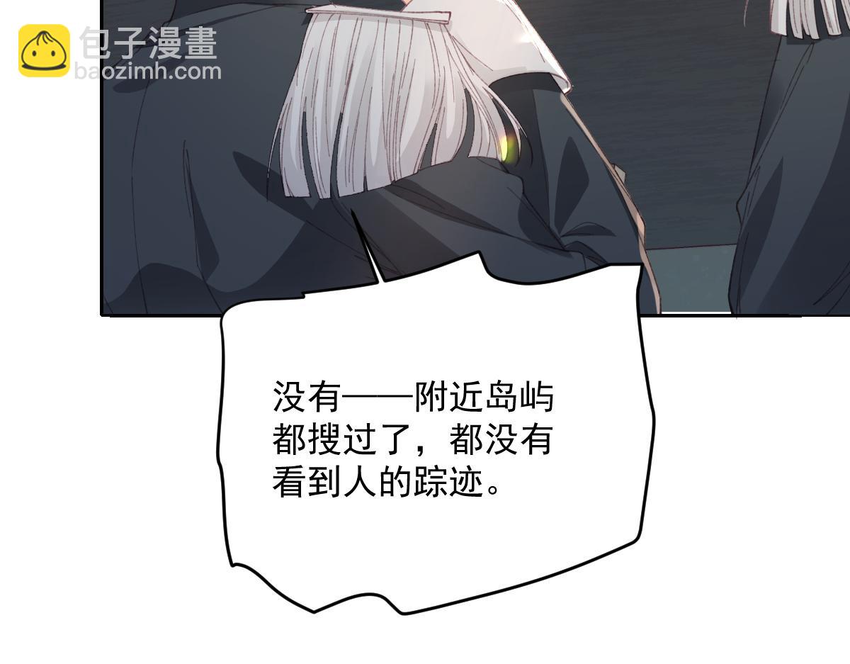 28 新婚寡妇(1/3)-第30话