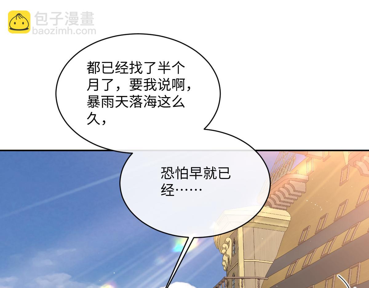 28 新婚寡妇(1/3)-第30话