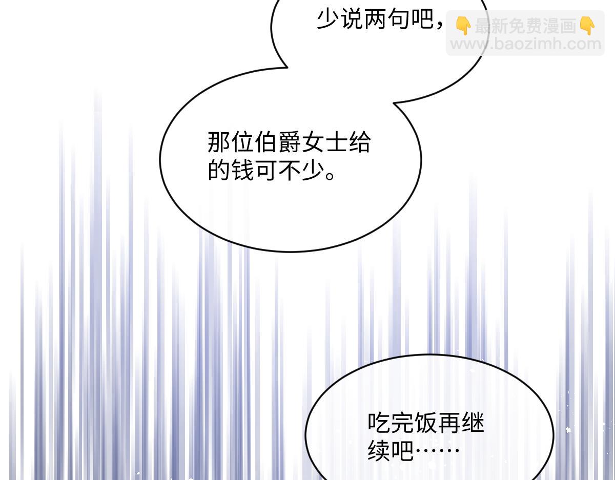 28 新婚寡妇(1/3)-第30话