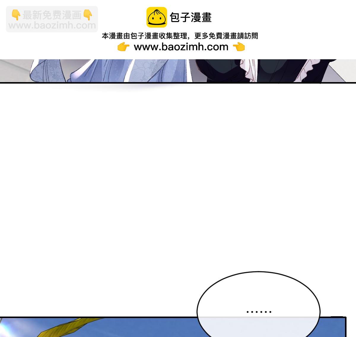 28 新婚寡妇(1/3)-第30话