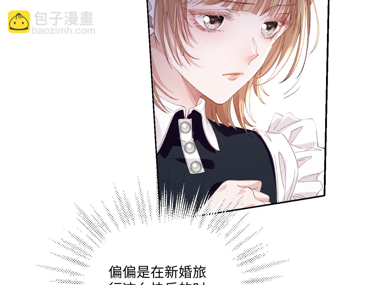 28 新婚寡妇(1/3)-第30话