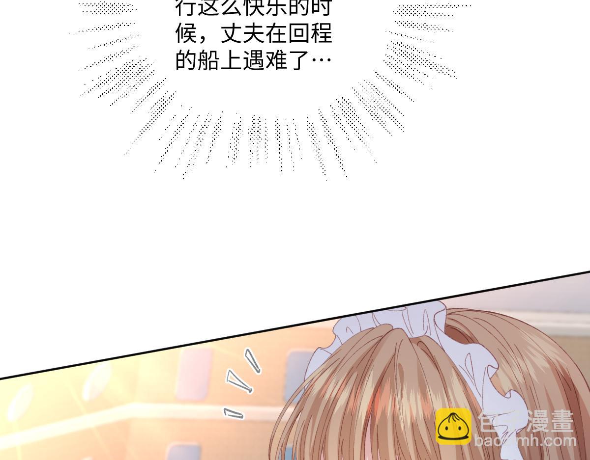28 新婚寡妇(1/3)-第30话