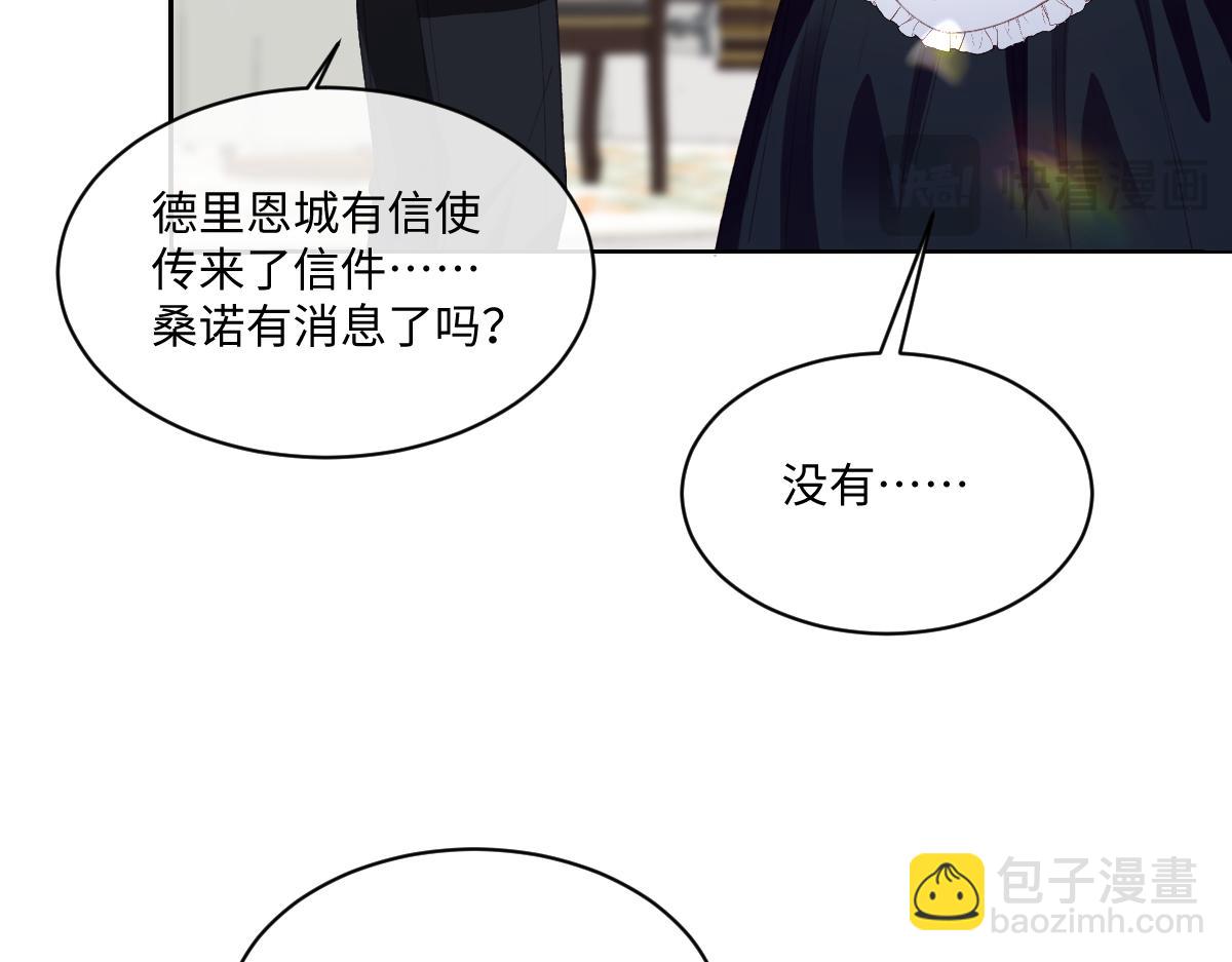 28 新婚寡妇(1/3)-第30话