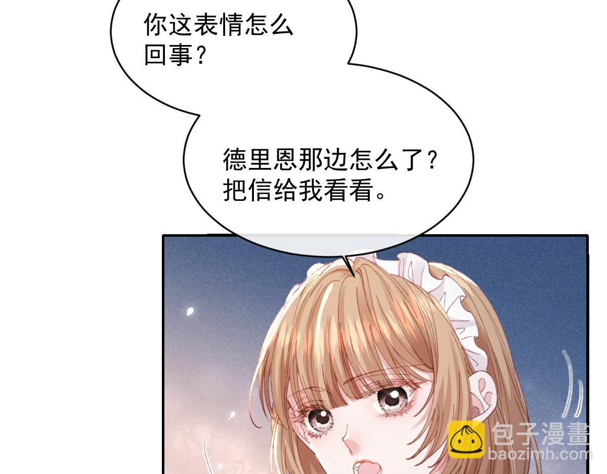 28 新婚寡妇(1/3)-第30话