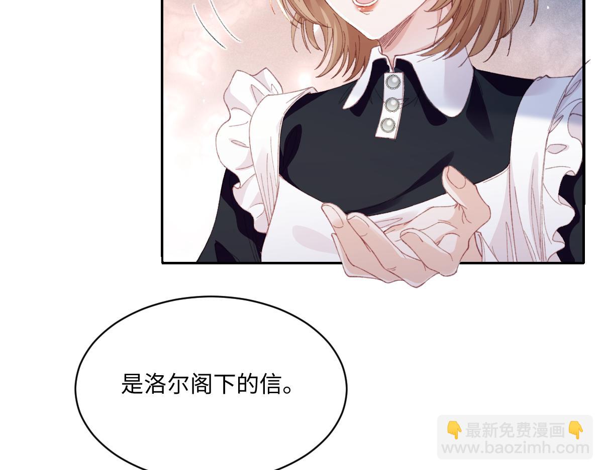 28 新婚寡妇(1/3)-第30话