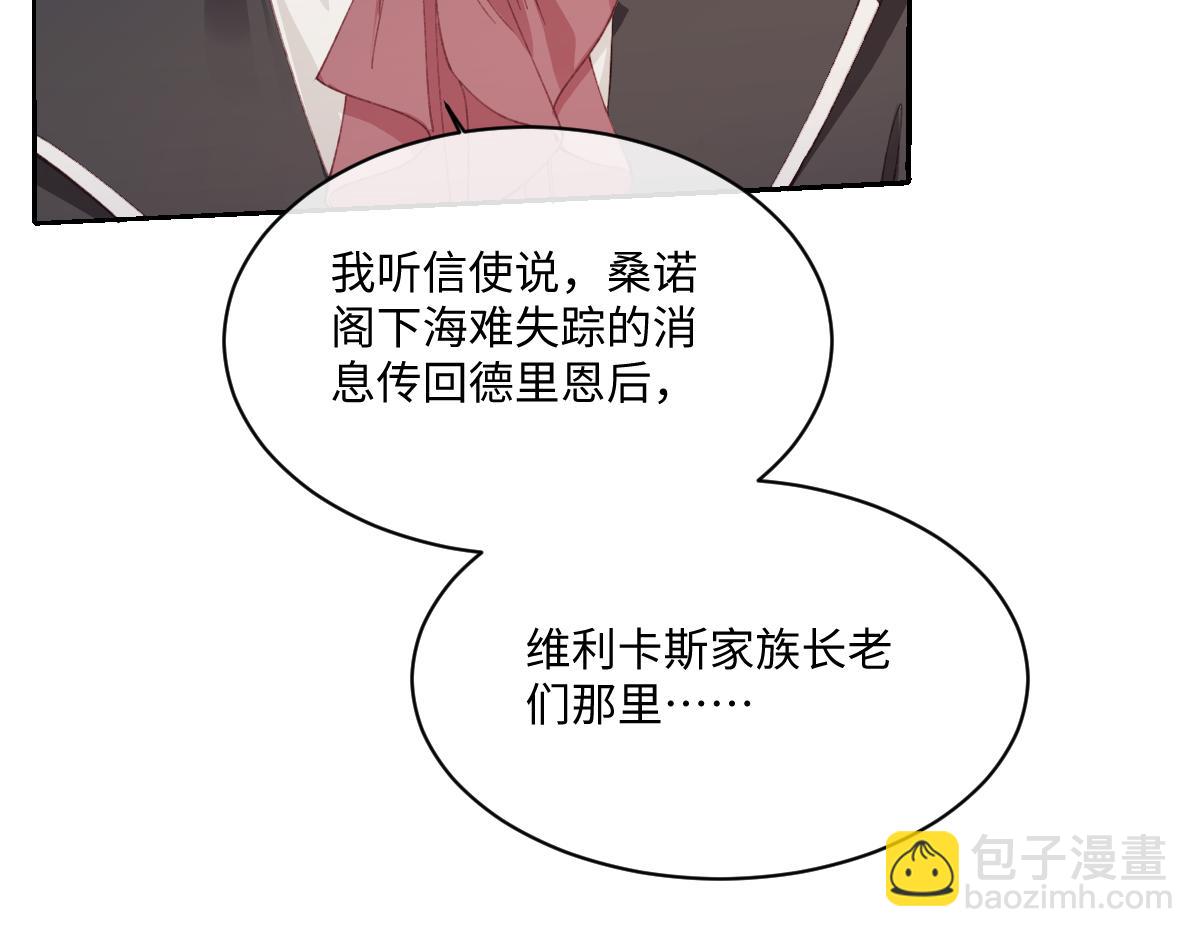 28 新婚寡妇(1/3)-第30话