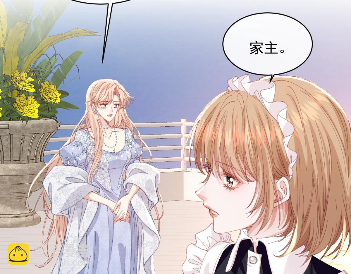 28 新婚寡妇(1/3)-第30话