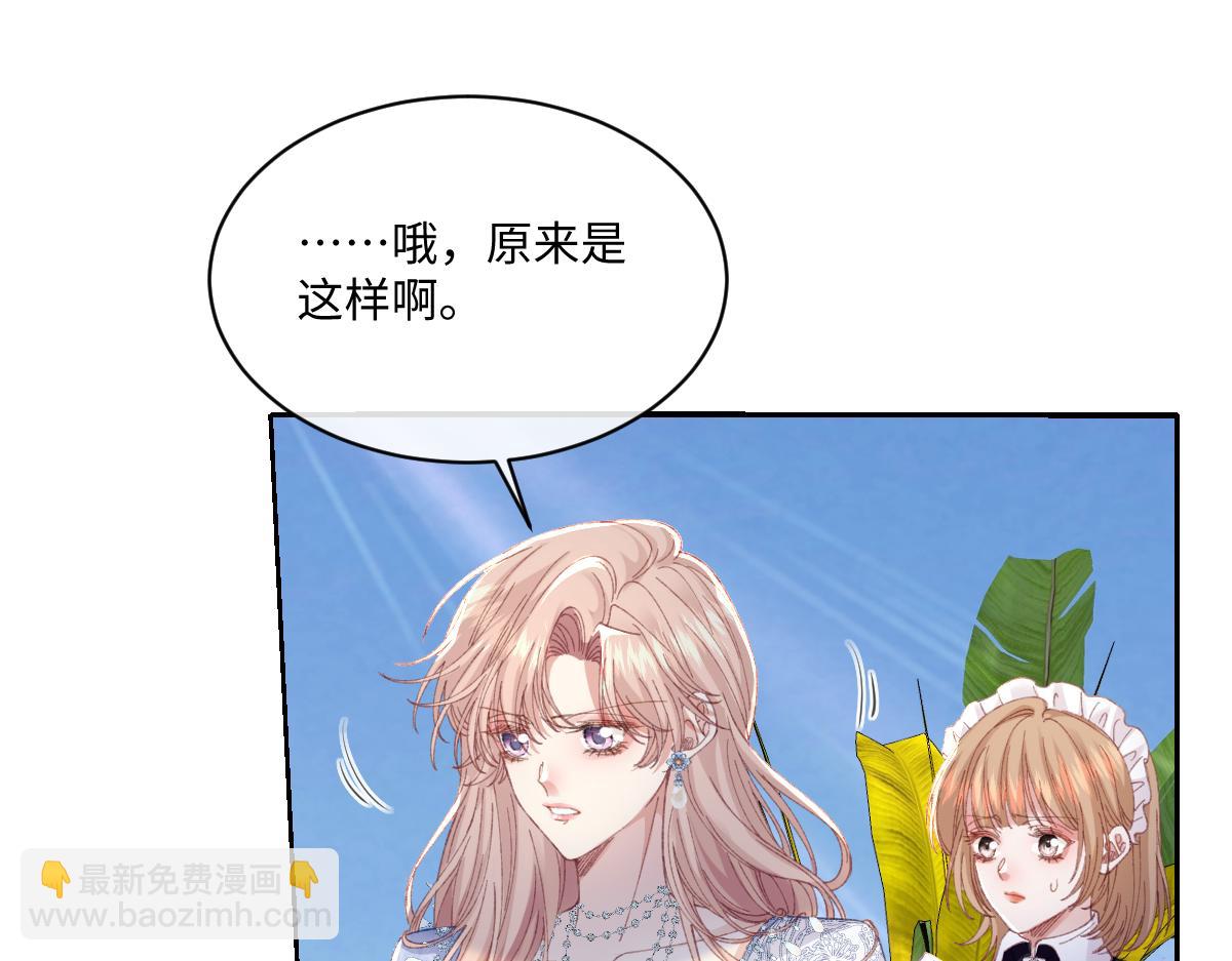 28 新婚寡妇(1/3)-第30话
