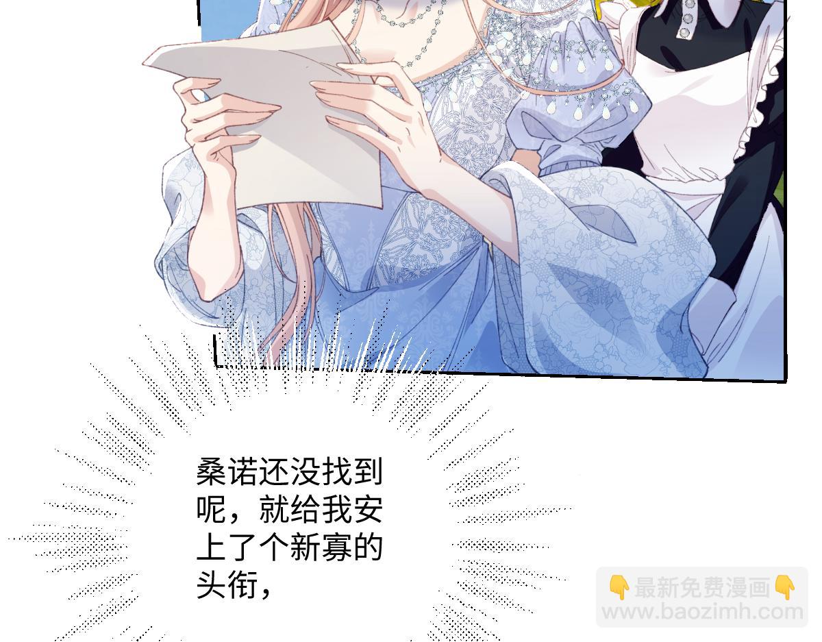 28 新婚寡妇(1/3)-第30话
