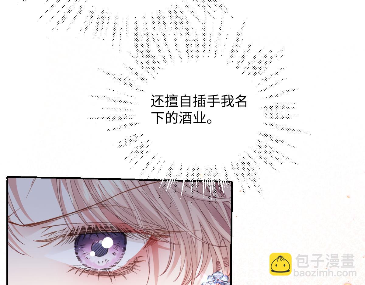 28 新婚寡妇(1/3)-第30话