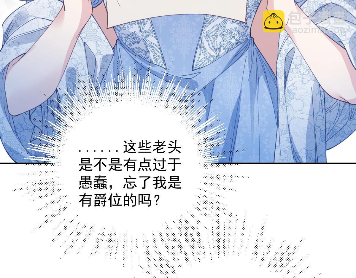 28 新婚寡妇(1/3)-第30话
