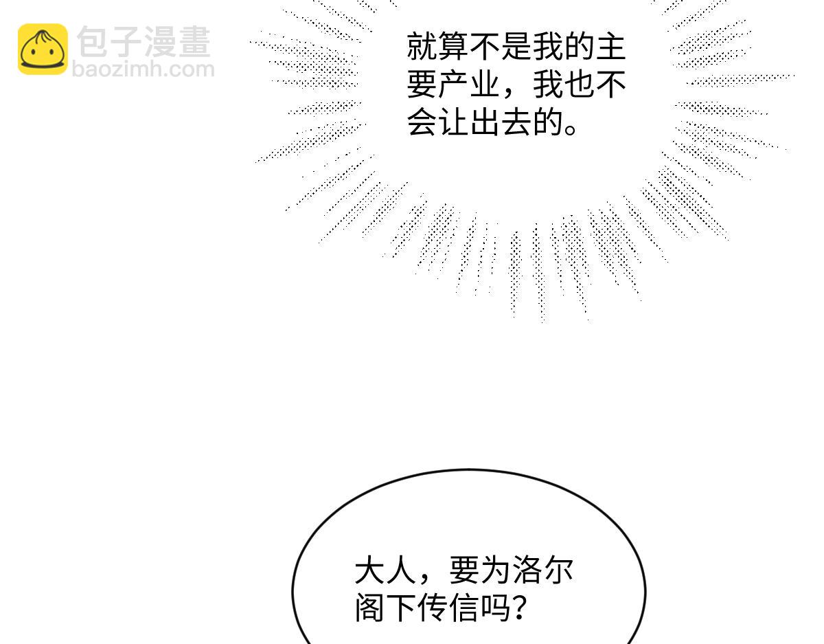 28 新婚寡妇(1/3)-第30话
