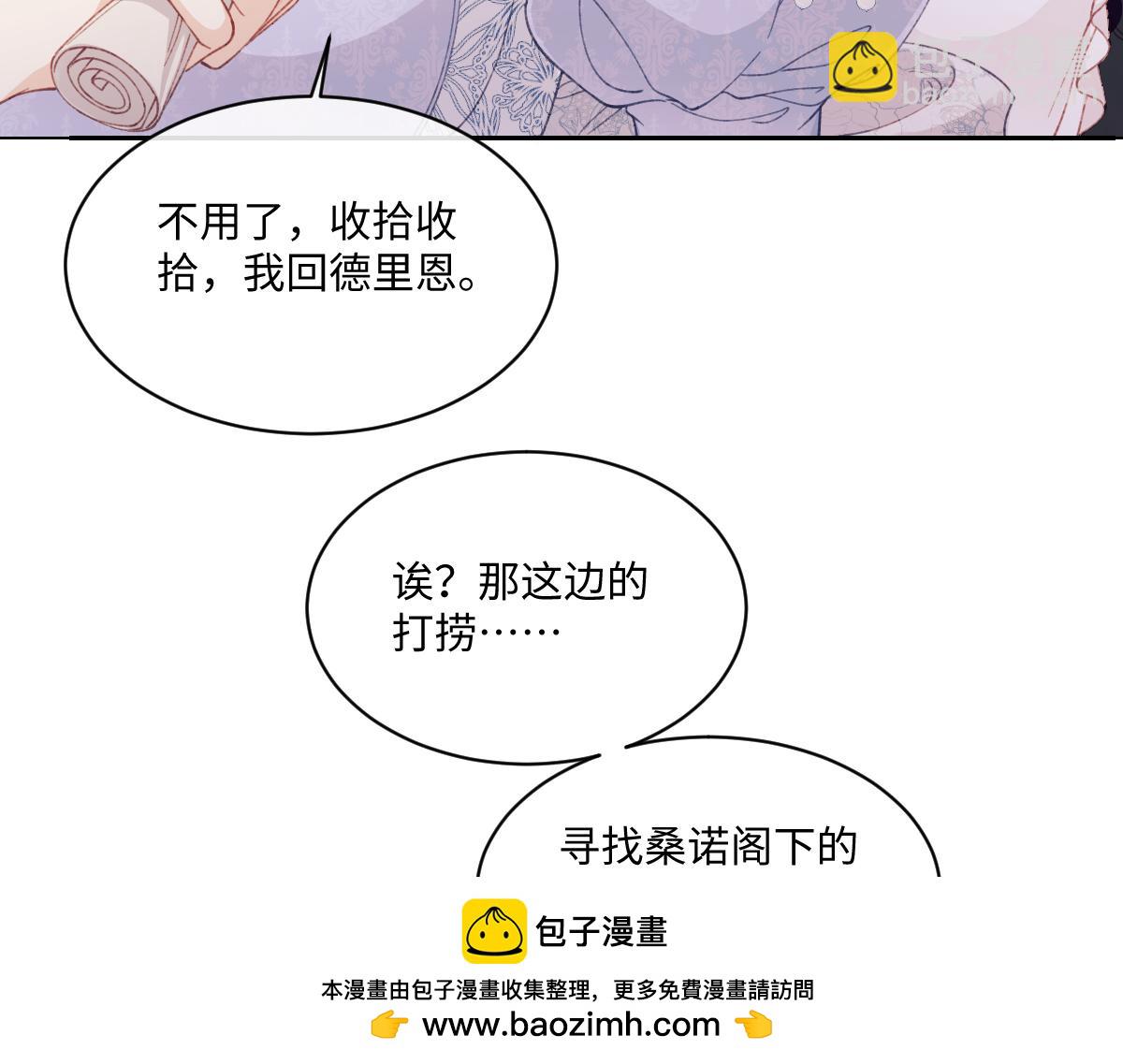 28 新婚寡妇(1/3)-第30话