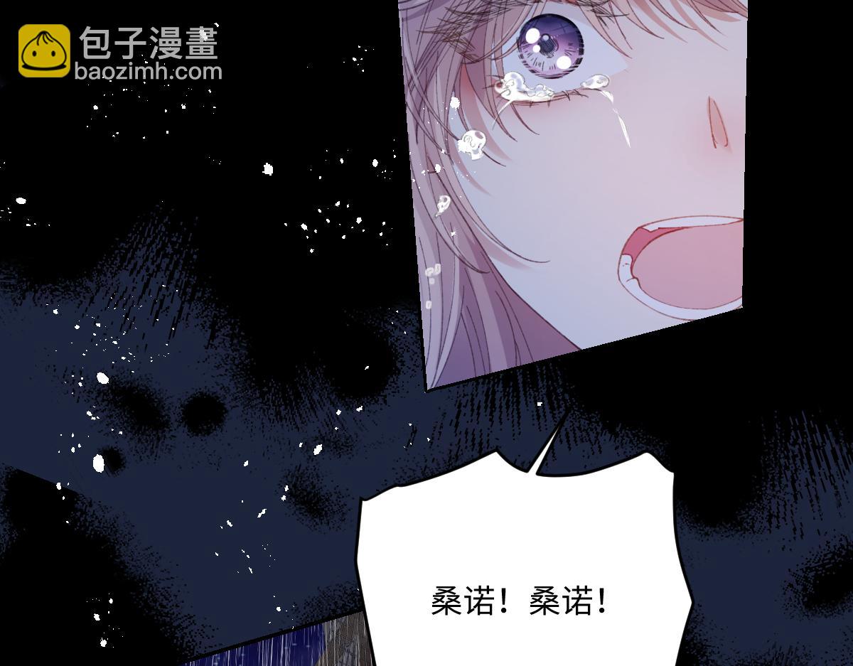 28 新婚寡妇(1/3)-第30话