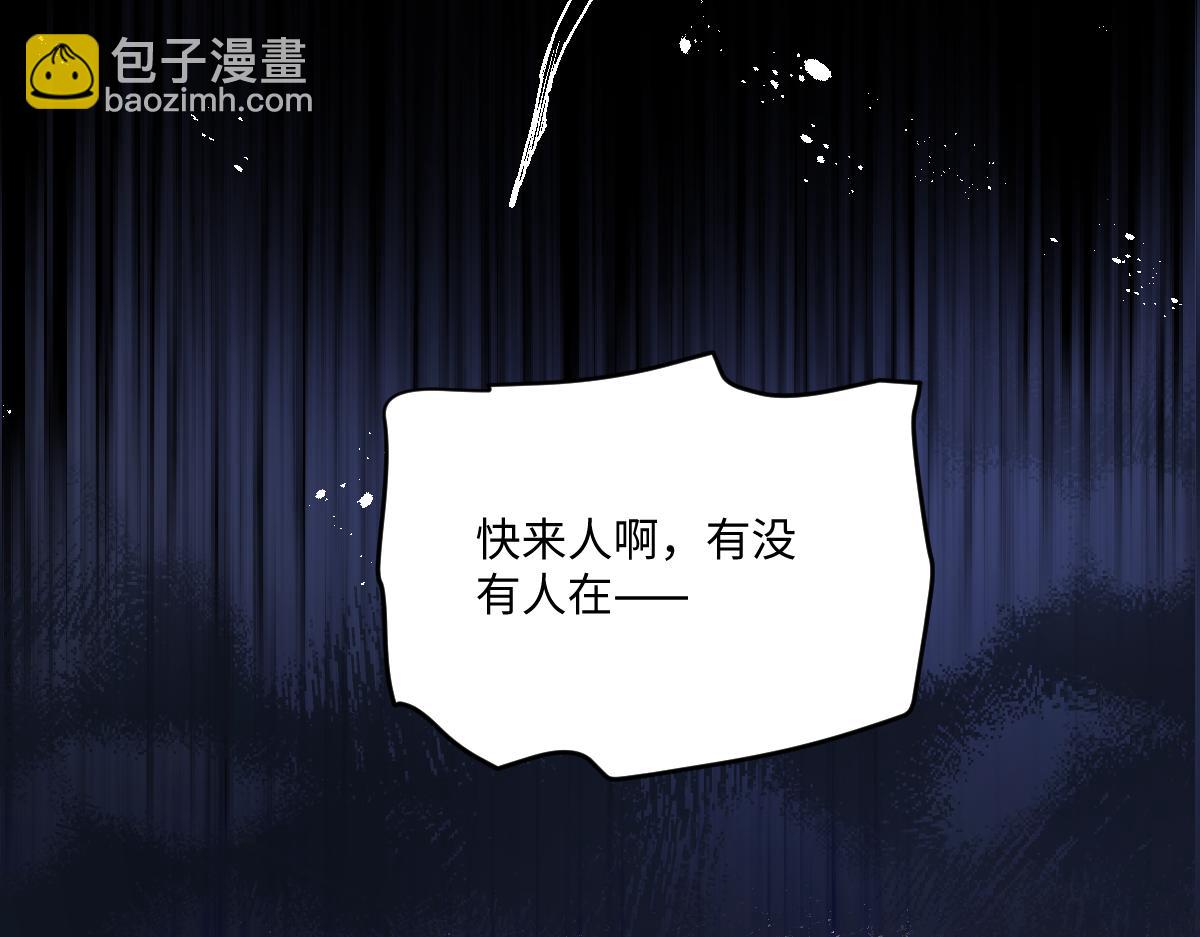 28 新婚寡妇(1/3)-第30话