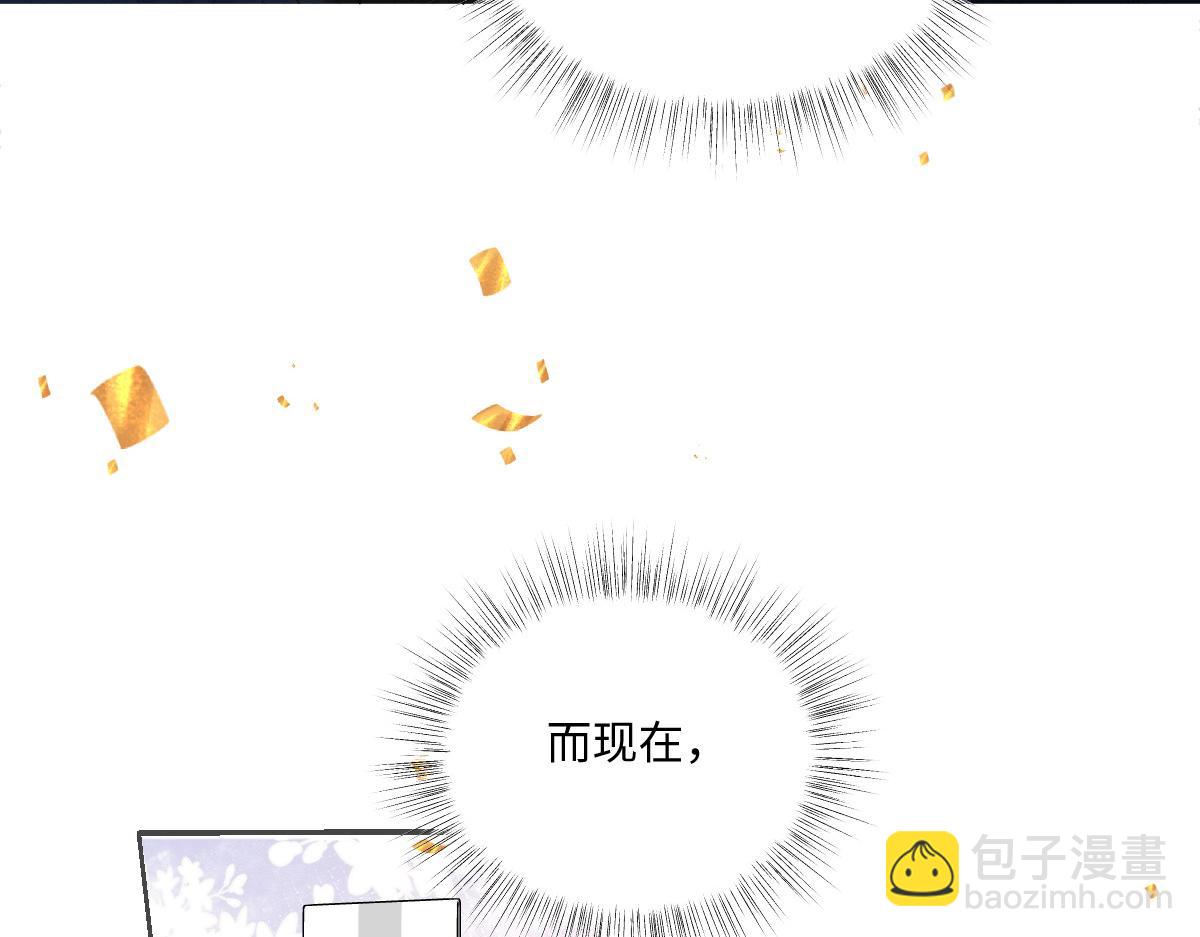 30 你认错人了(1/3)-第32话