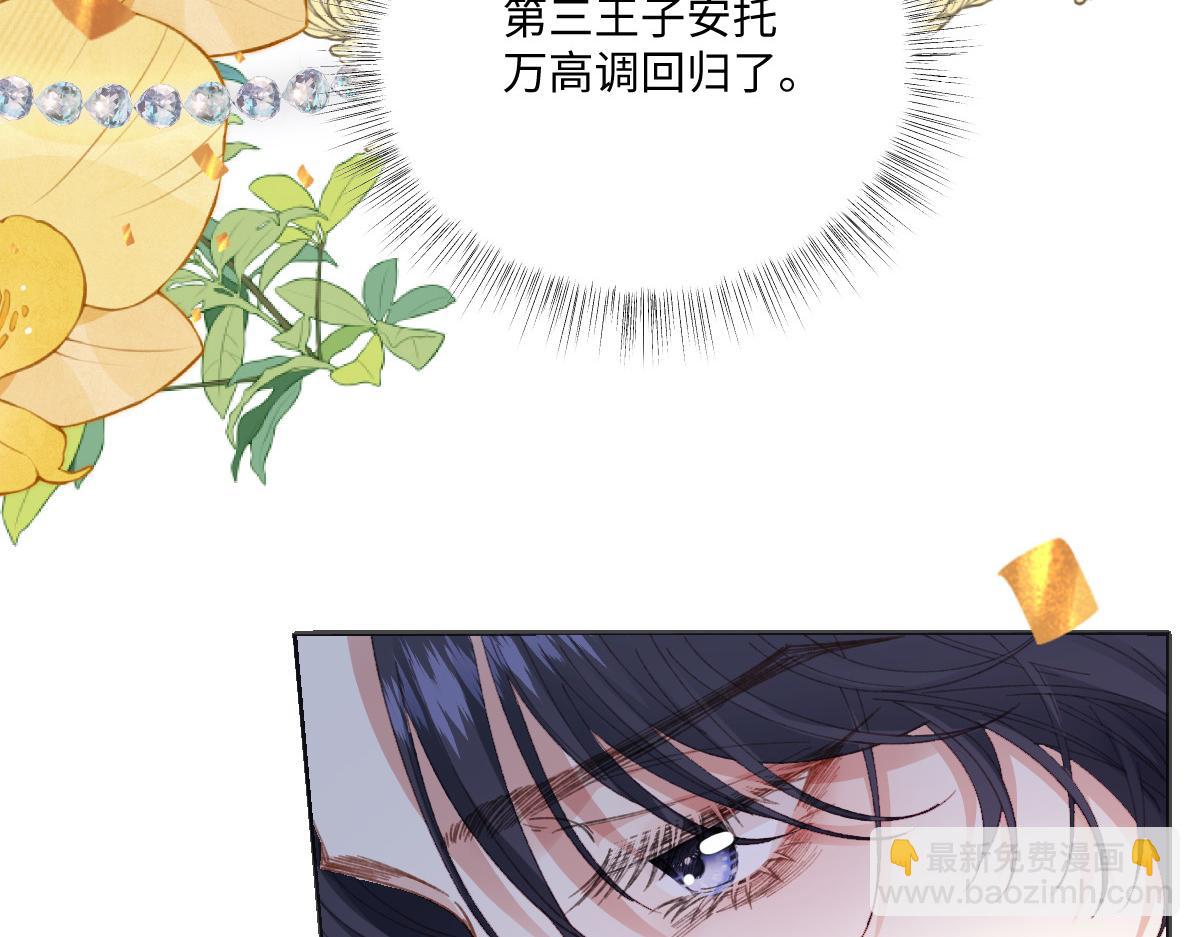 30 你认错人了(1/3)-第32话