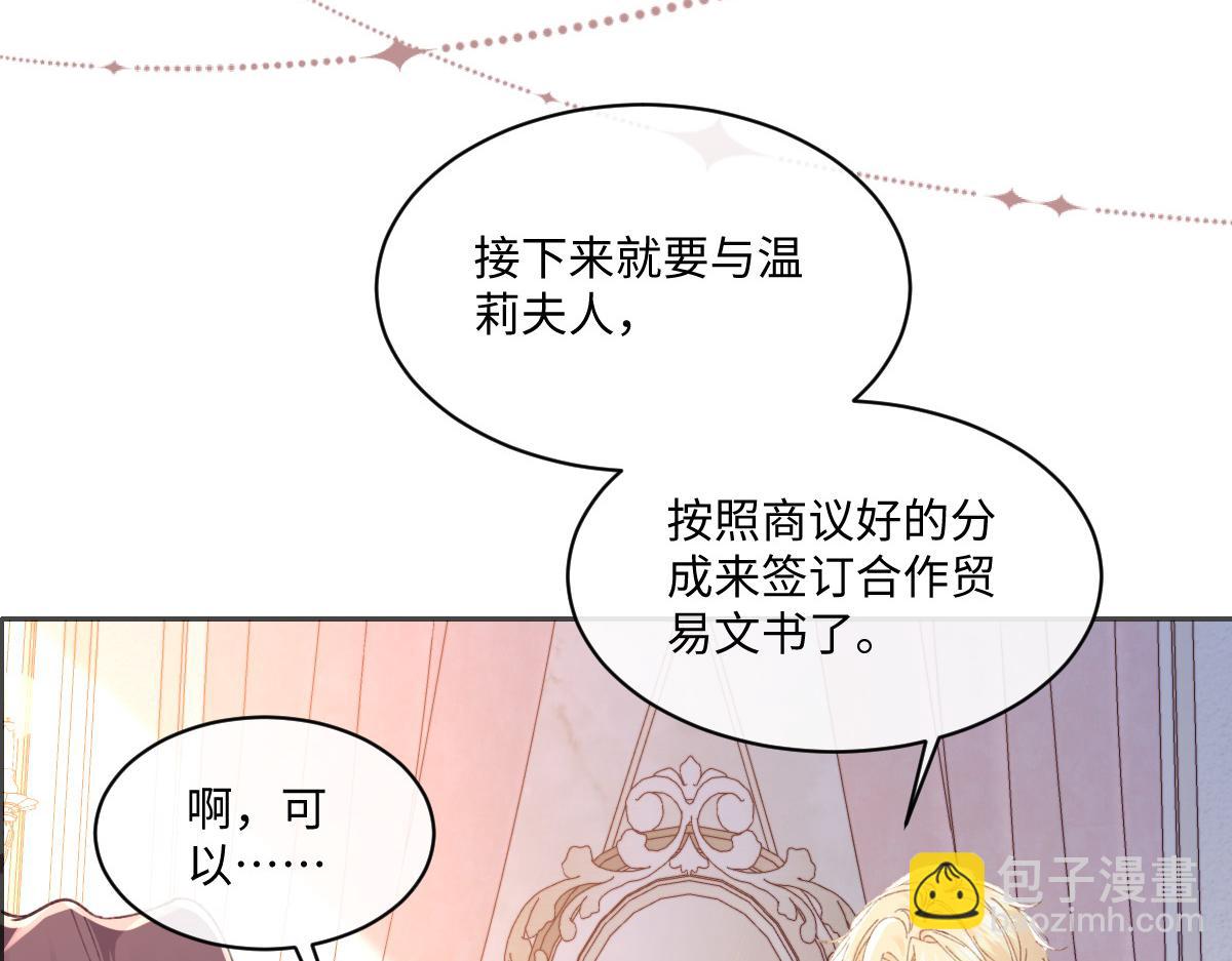 30 你认错人了(1/3)-第32话