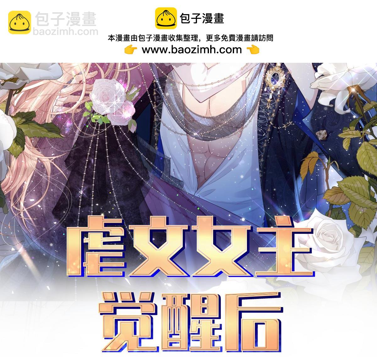 32 明码标价(1/3)-第34话