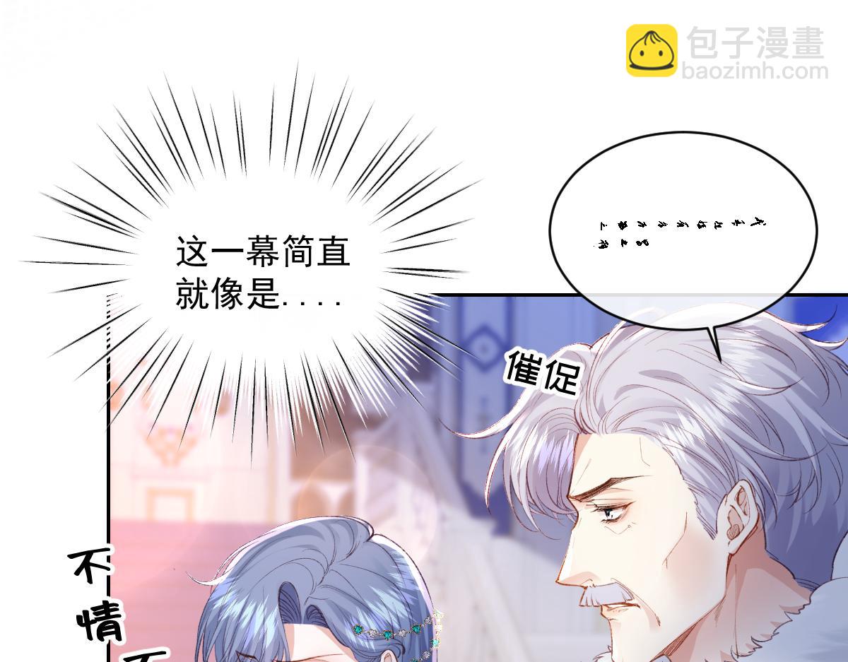 32 明码标价(1/3)-第34话