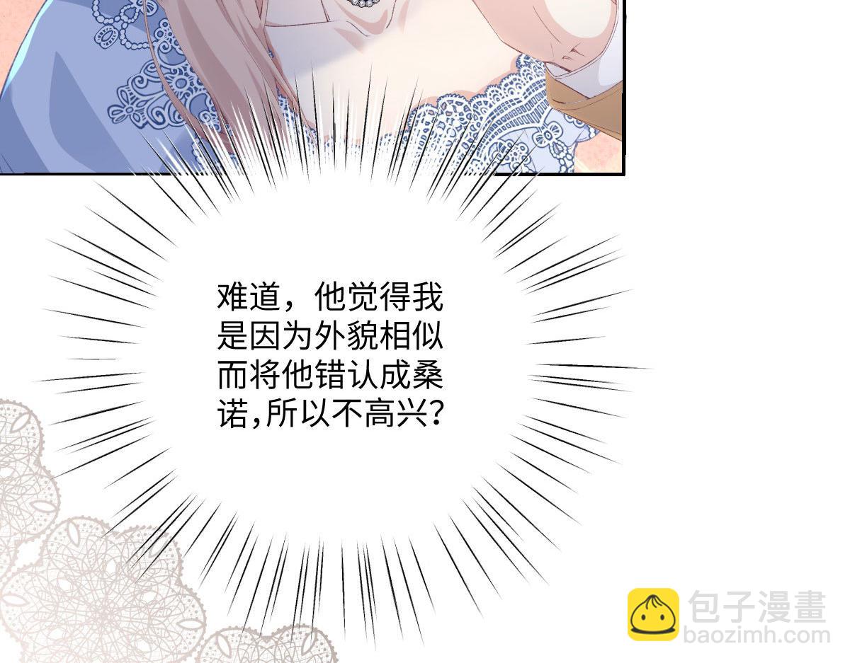 34 恶灵桑诺(1/3)-第36话