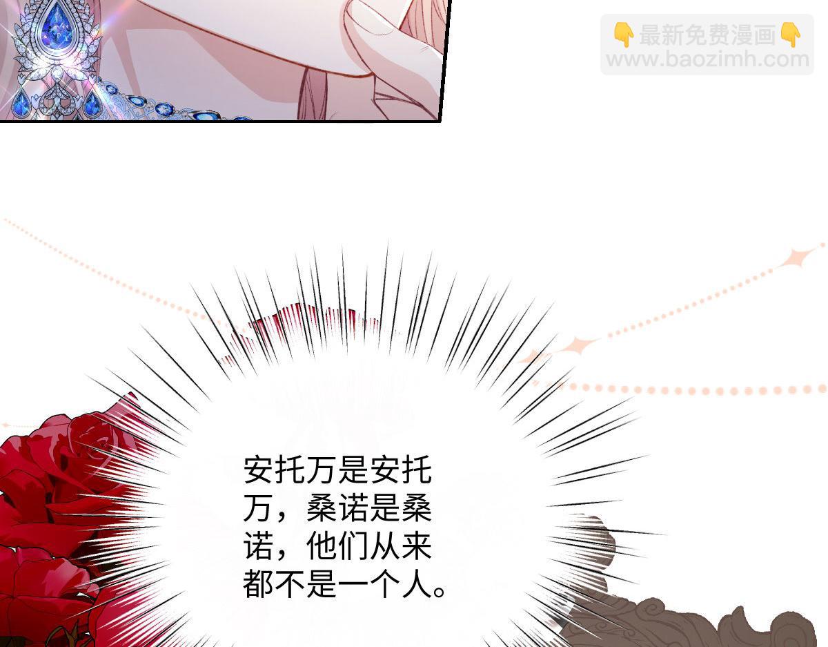 34 恶灵桑诺(1/3)-第36话