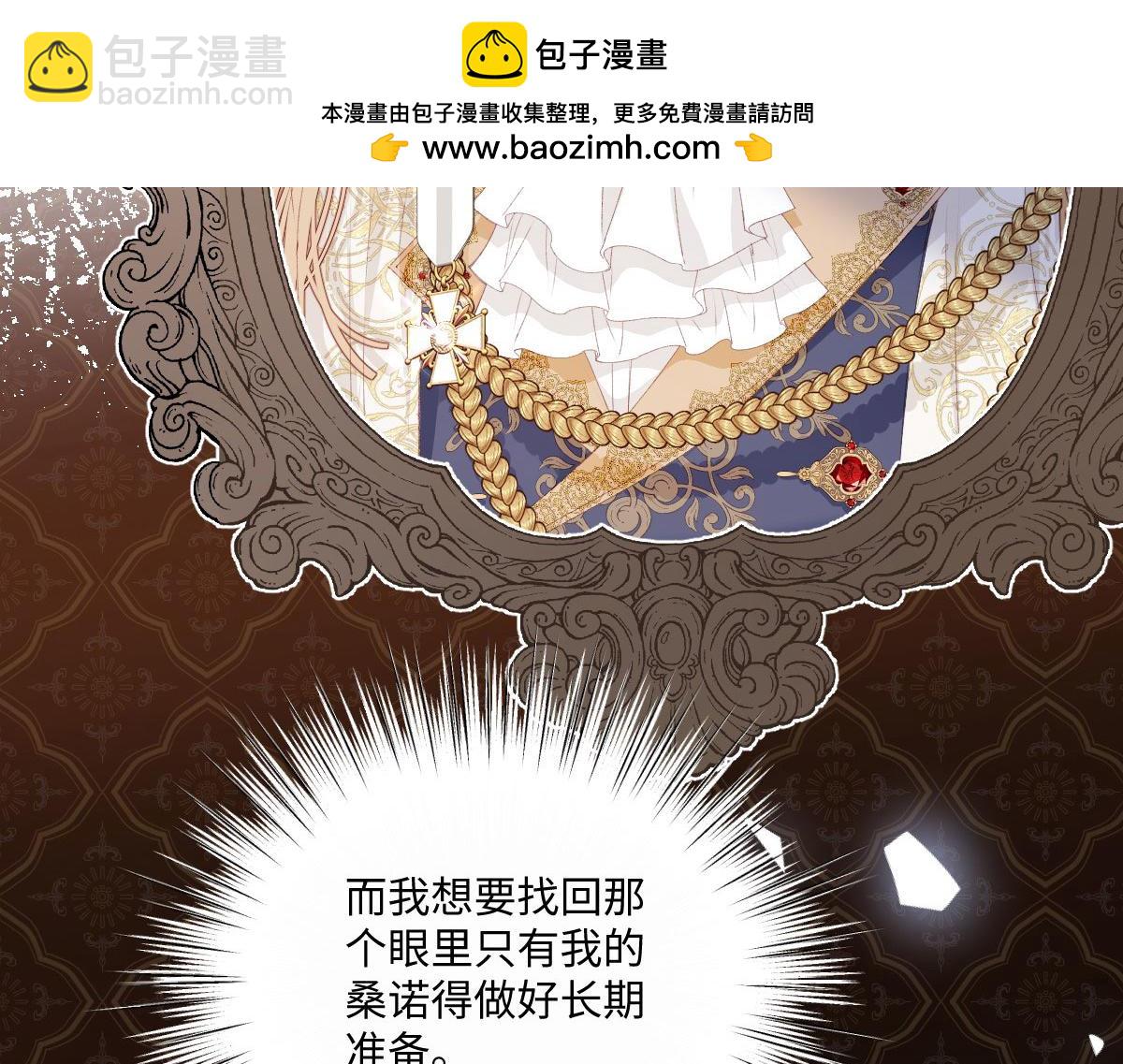 34 恶灵桑诺(1/3)-第36话