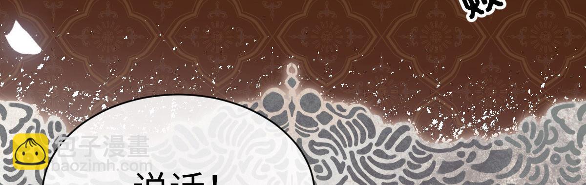 34 恶灵桑诺(1/3)-第36话