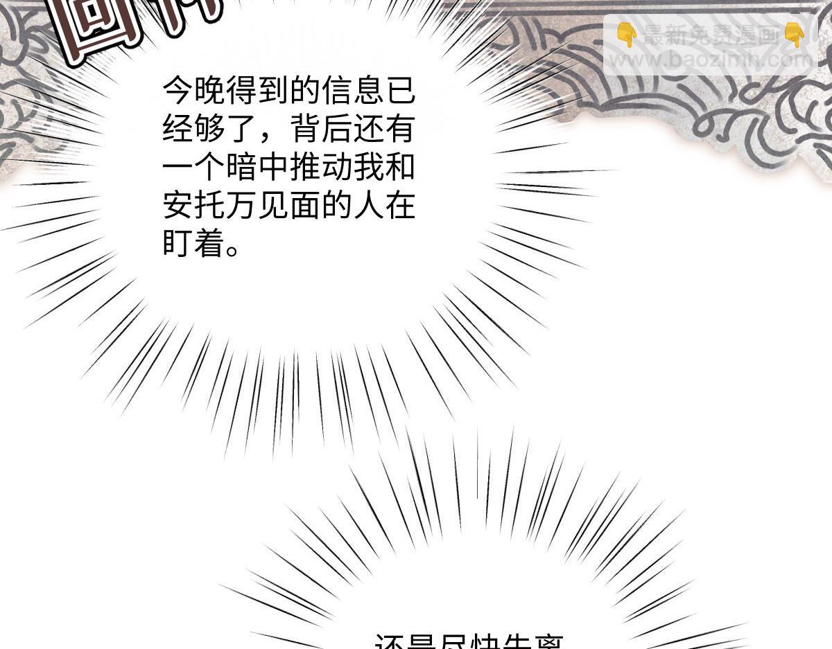 34 恶灵桑诺(1/3)-第36话