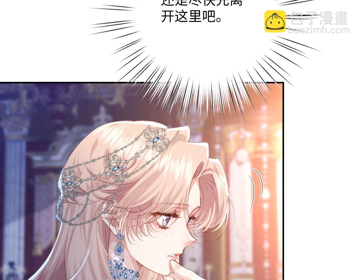 34 恶灵桑诺(1/3)-第36话
