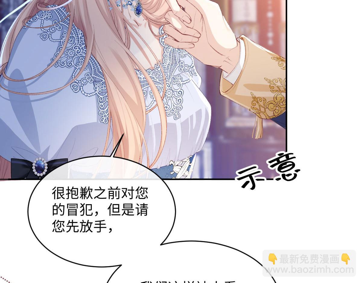 34 恶灵桑诺(1/3)-第36话
