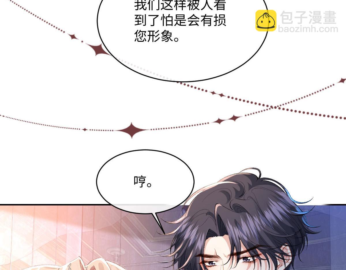 34 恶灵桑诺(1/3)-第36话