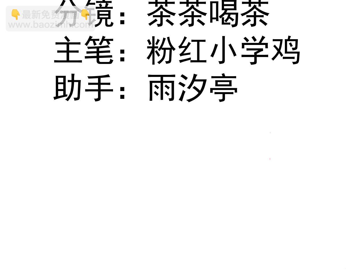 34 恶灵桑诺(1/3)-第36话