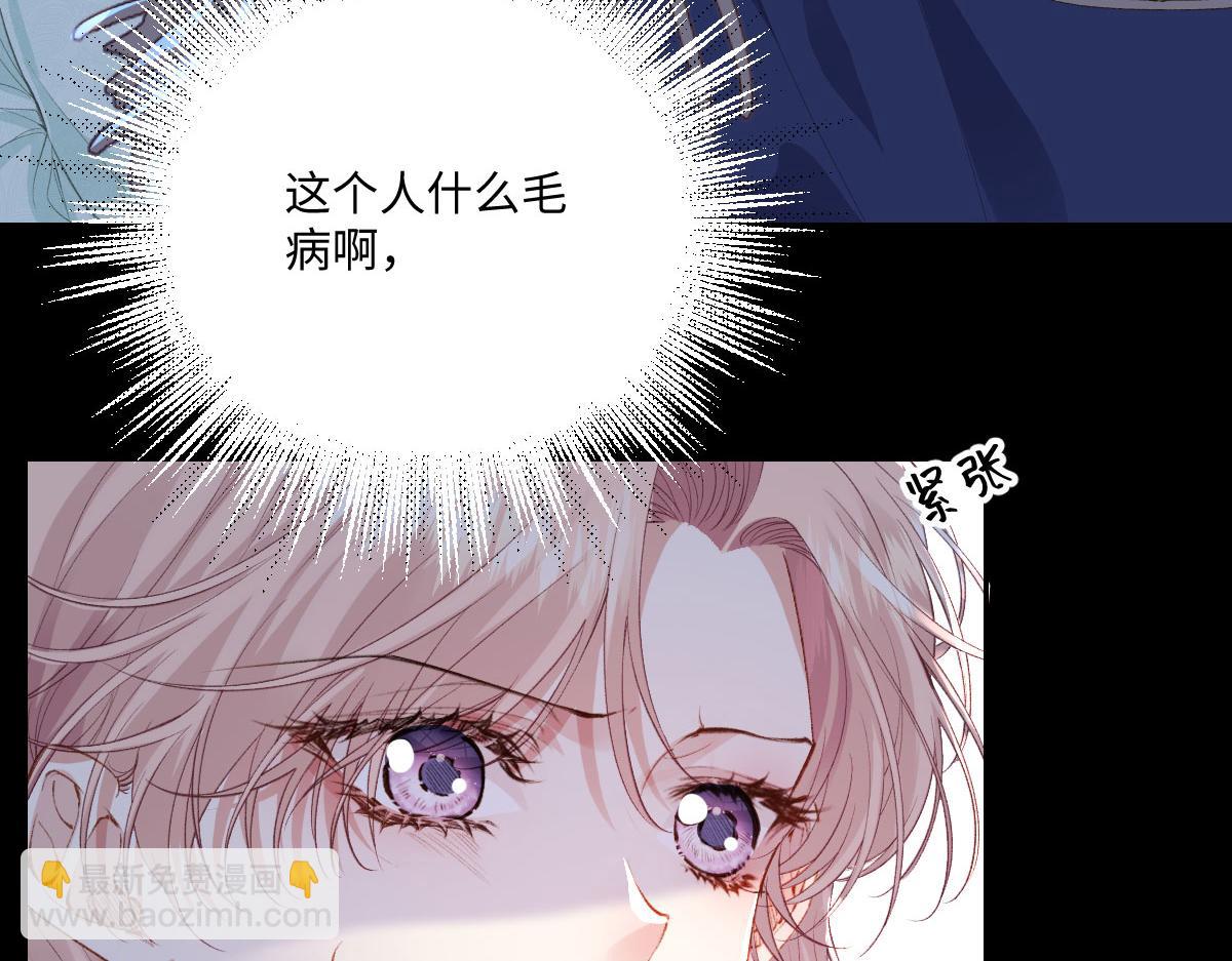 36 各自的算计(1/3)-第38话