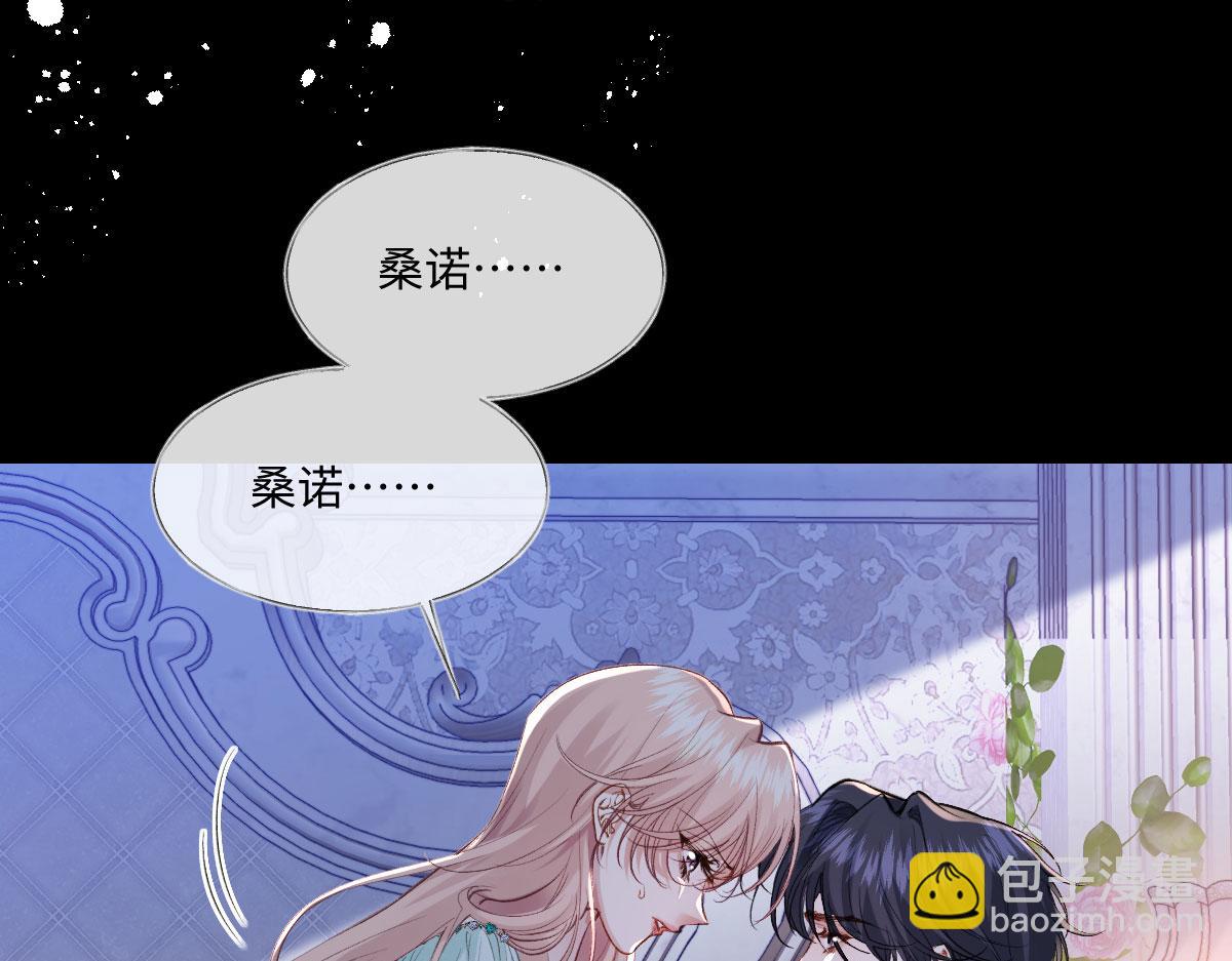 36 各自的算计(1/3)-第38话