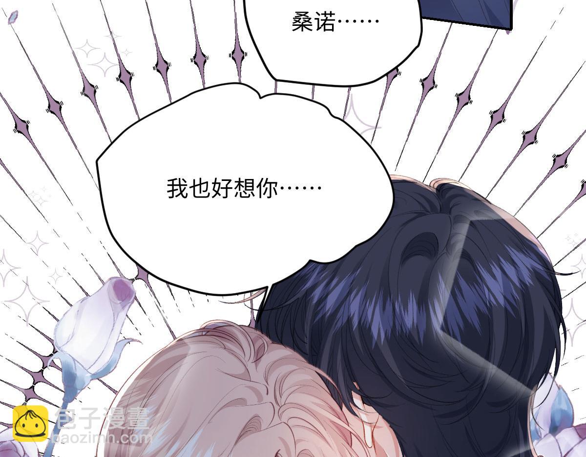 36 各自的算计(1/3)-第38话