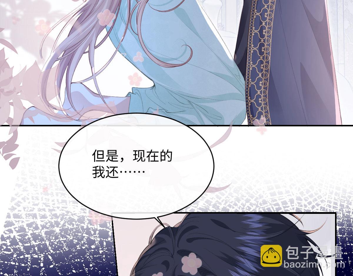 36 各自的算计(1/3)-第38话