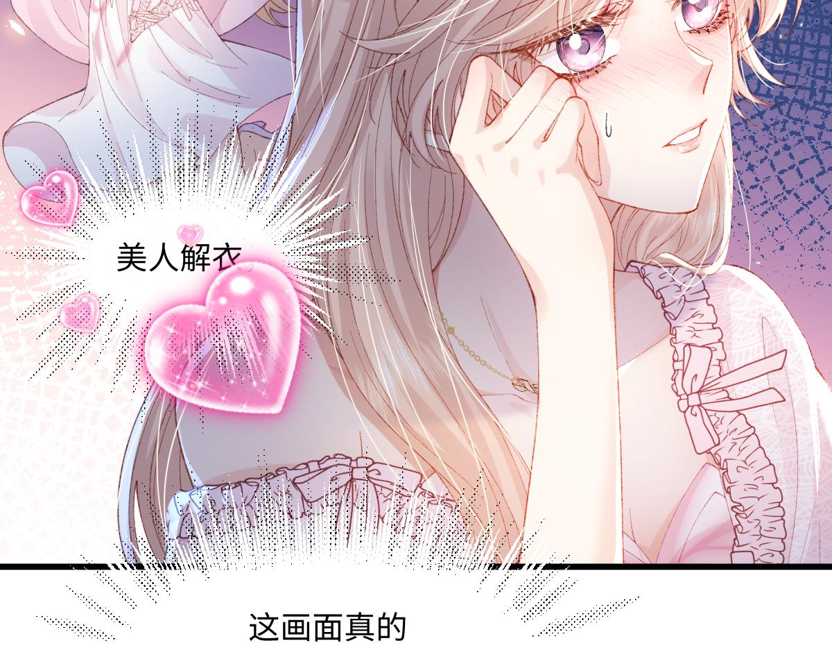 03 协议结婚(1/3)-第4话