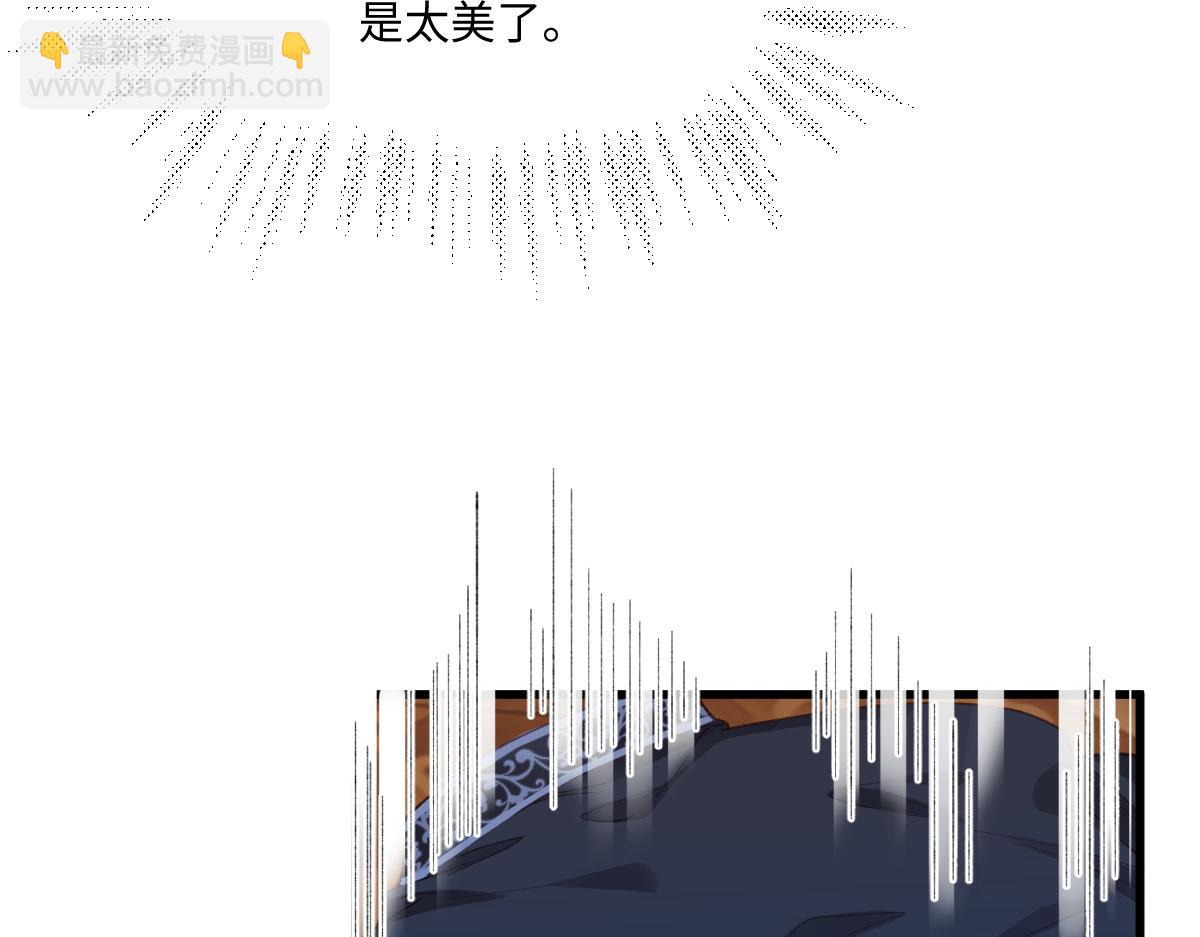 03 协议结婚(1/3)-第4话