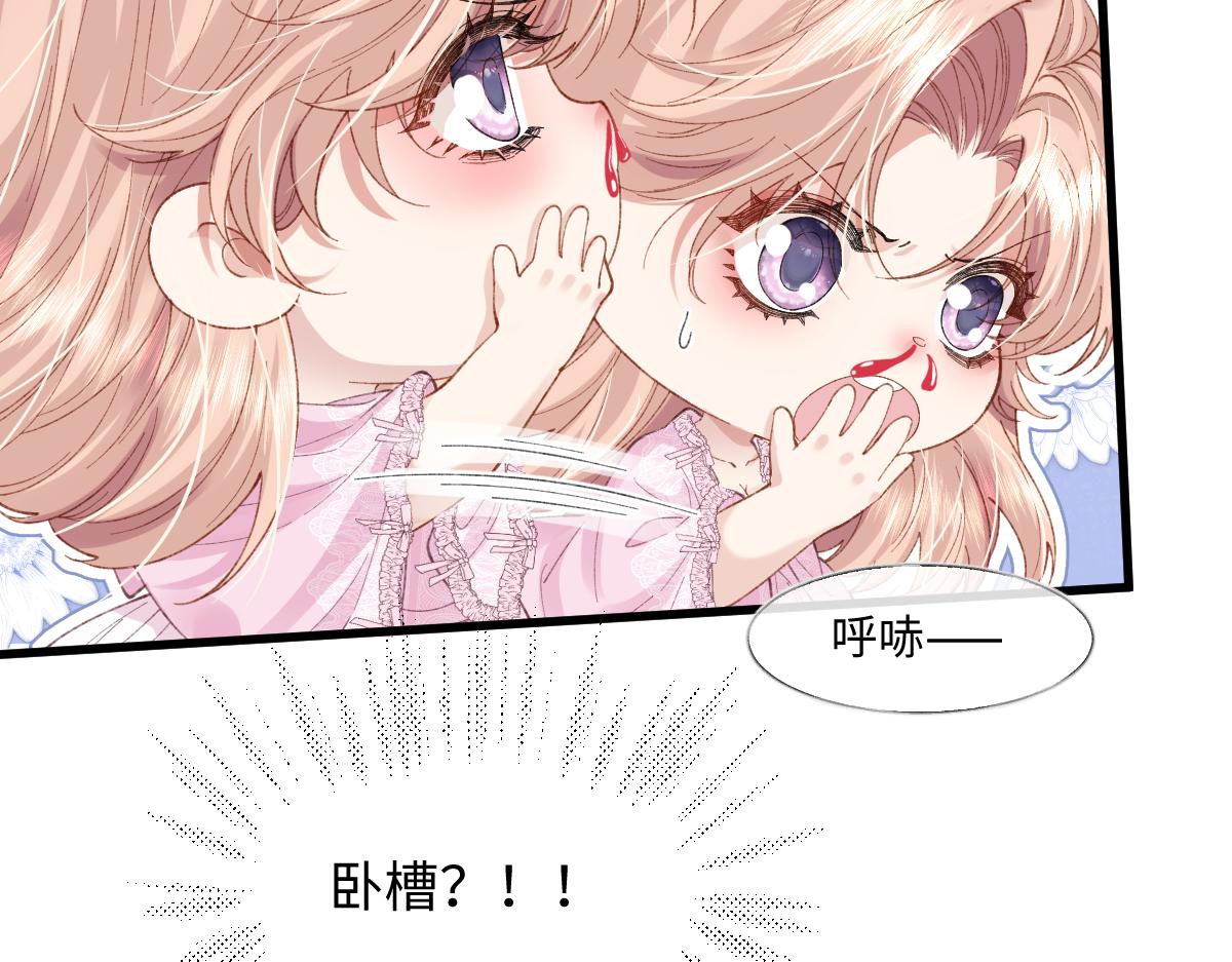 03 协议结婚(1/3)-第4话