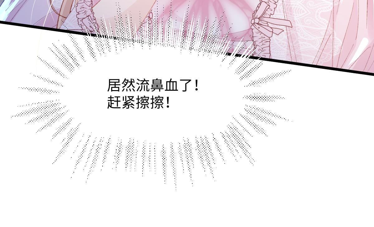 03 协议结婚(1/3)-第4话