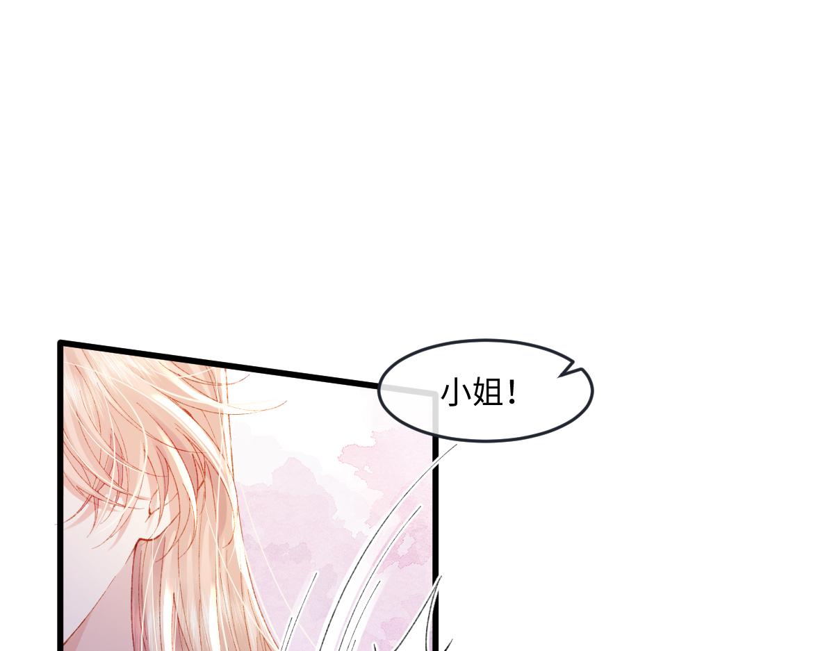 03 协议结婚(1/3)-第4话
