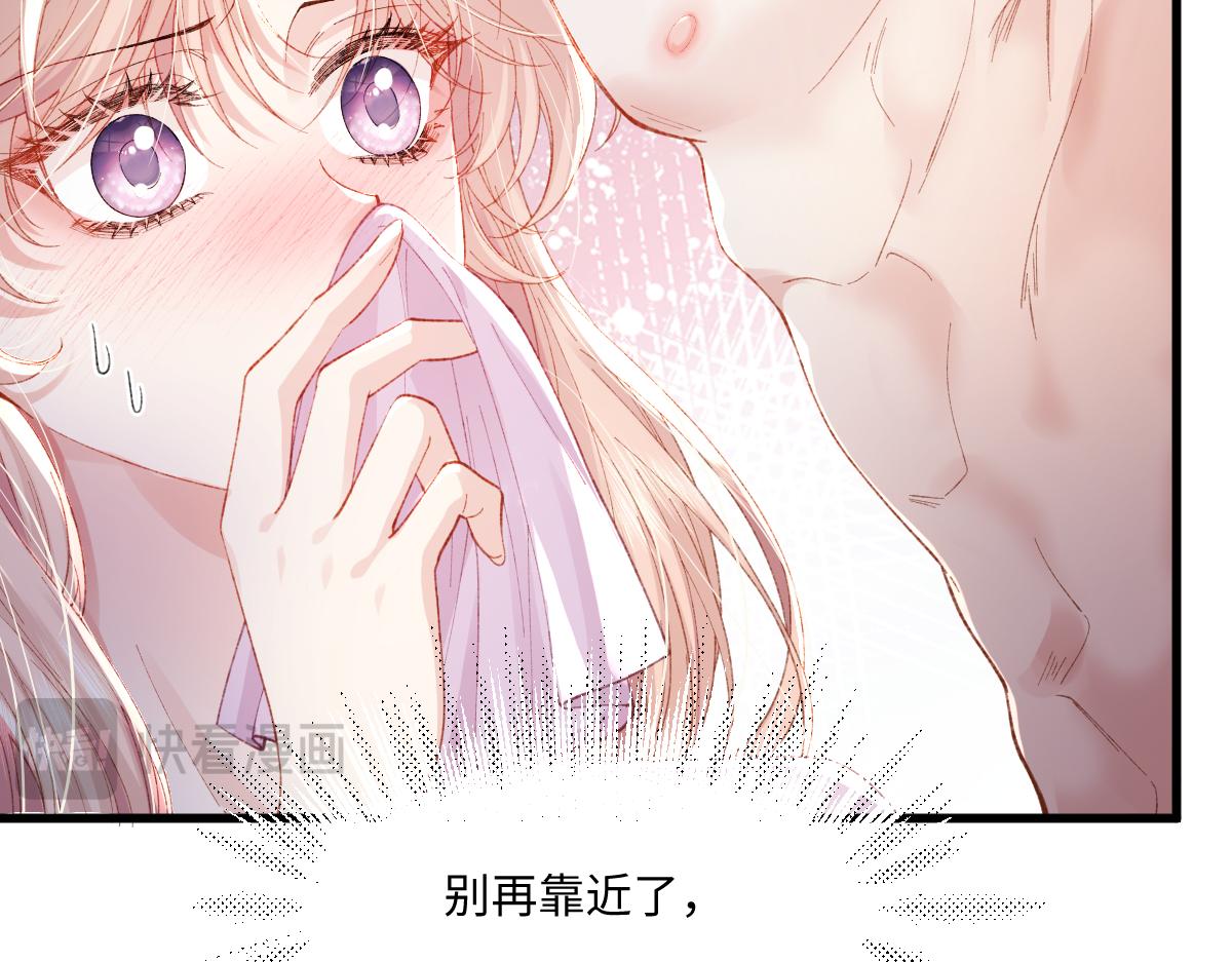 03 协议结婚(1/3)-第4话