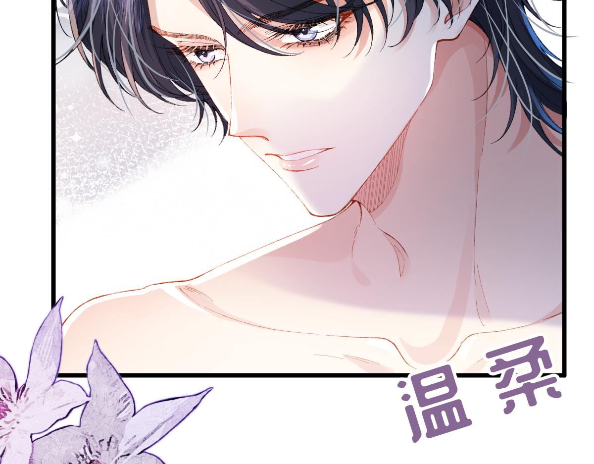 03 协议结婚(1/3)-第4话