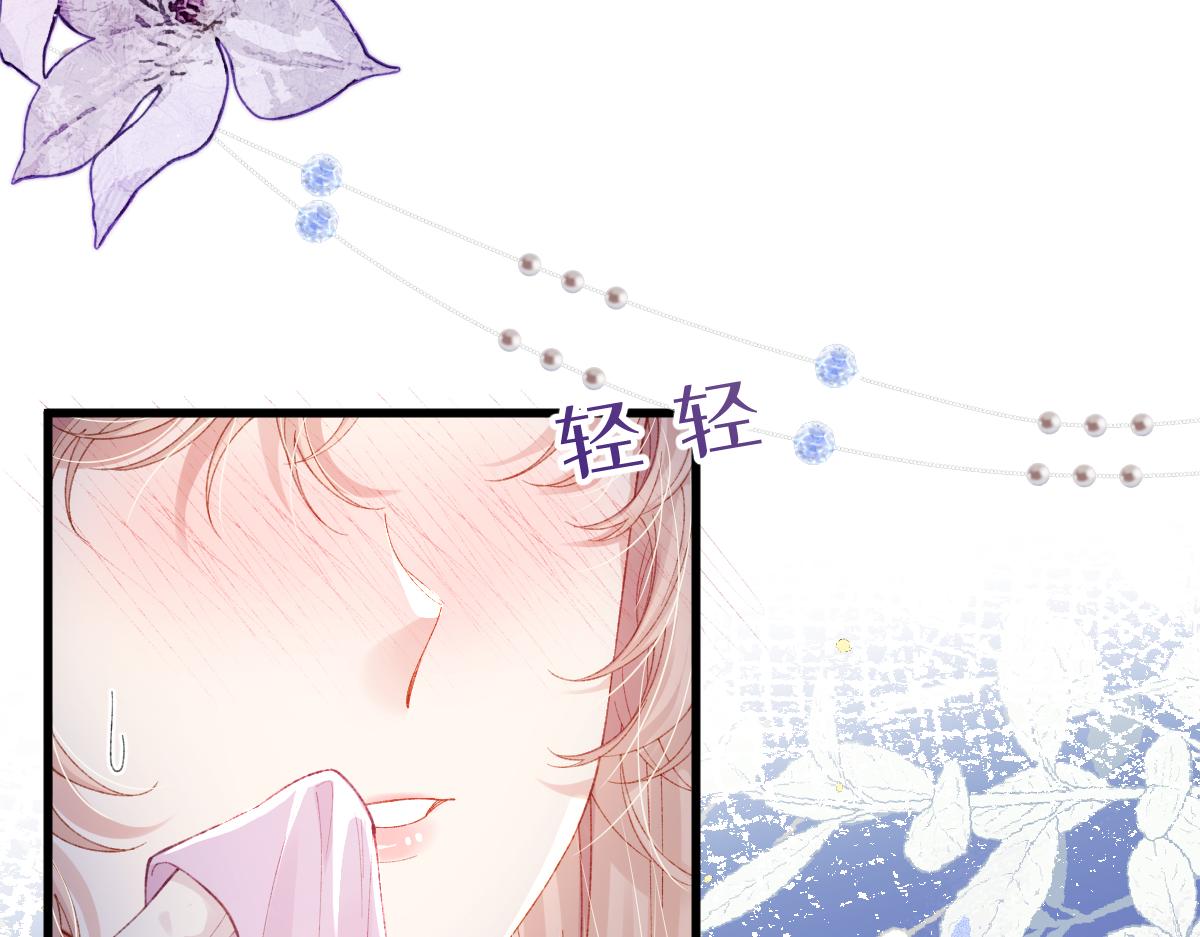 03 协议结婚(1/3)-第4话