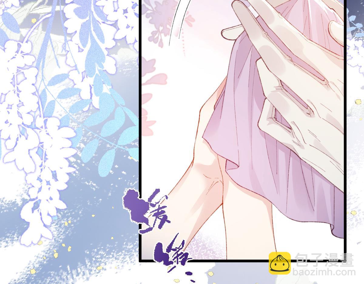 03 协议结婚(1/3)-第4话