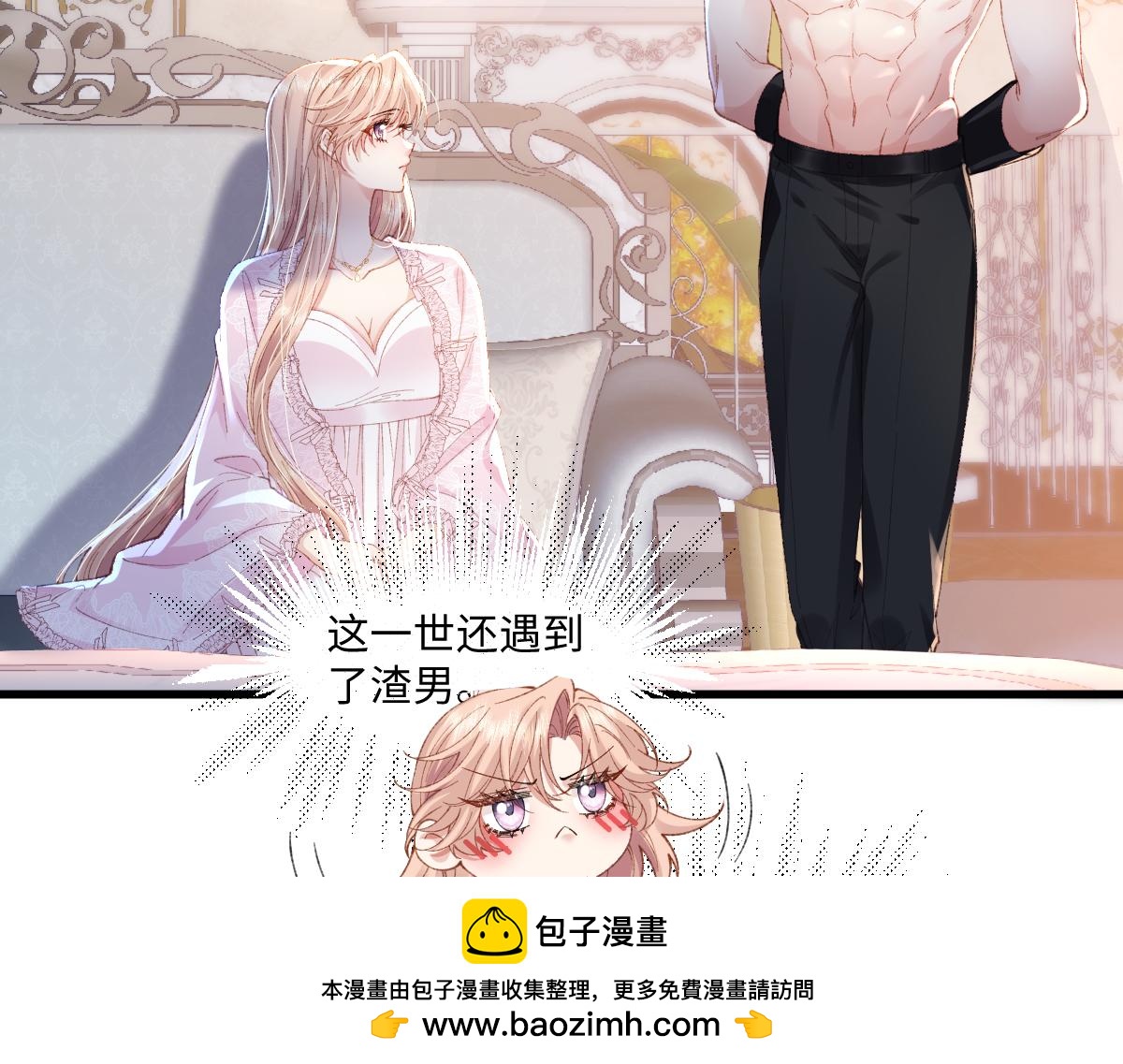 03 协议结婚(1/3)-第4话