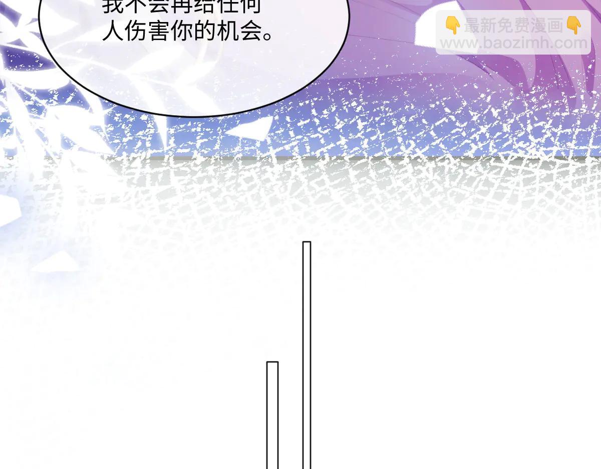 39 他保护不了你(1/2)-第42话
