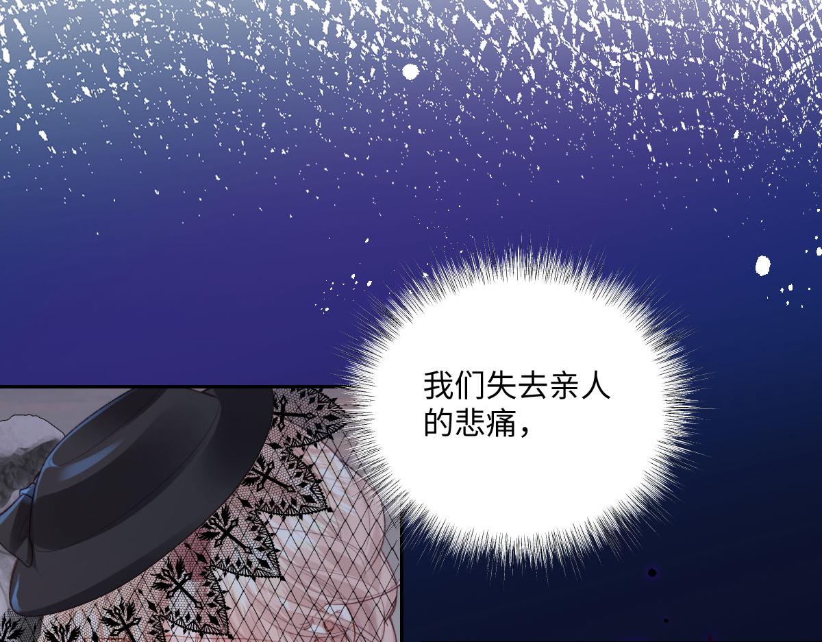 41 被设定好的一生(1/2)-第44话