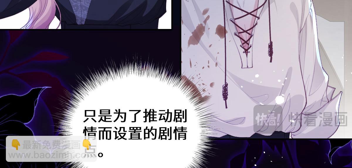 41 被设定好的一生(1/2)-第44话